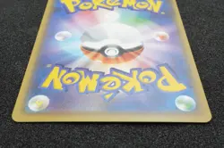 Pikachu 2017 015/050C Pokemon Card Japanese Free Shipping - Image 5