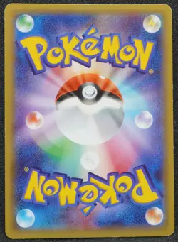 Pikachu 2015 Promo Holo Pokemon Card Japanese Free Shipping - Image 2