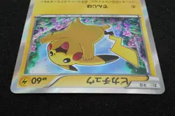 Pikachu 2015 Promo Holo Pokemon Card Japanese Free Shipping - Image 3