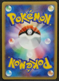 Mewtwo 2007 Holo DPBP 181 Pokemon Card Japanese Free Shipping - Image 3