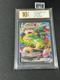Pokemon S-Chinese Card Sword&Shield CS1aC-112 RRR Snorlax VMAX Foil Grade 10 - Image 1