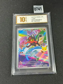 30th Anniversary Celebration Pokemon Chinese card 30th-P-020/30th-P Grade 10 - Image 1