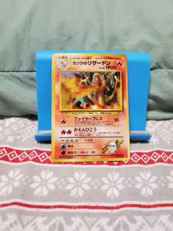 Pokemon- Blaine's Charizard Holo - 1996 - Japanese - MINT VINTAGE POKEMON CARD - Image 1