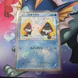Snorunt 008/032 Pokekyun Japanese Pokemon Card TCG NM - Image 1