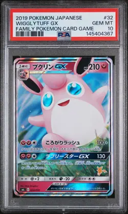 2019 POKEMON JPN FAMILY POKEMON CARD GAME #32 WIGGLYTUFF GX PSA 10 - Image 1