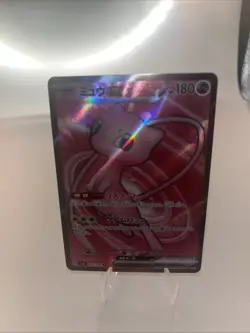 Mew ex 195/165 Sv2a: Pokemon Card 151 Holo (Japanese) - Image 1