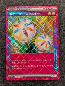 Neo Superior Energy 071/071 sv5K Wild Force Holo Japanese Pokemon Card - Image 1