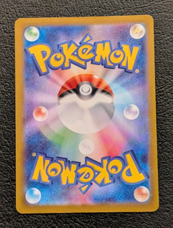 Neo Superior Energy 071/071 sv5K Wild Force Holo Japanese Pokemon Card - Image 2