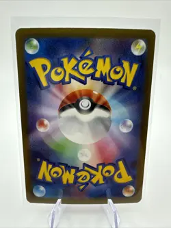 Neo Superior Energy 071/071 ACE sv5K Wild Force Japanese Pokemon Card - Image 2