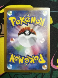 Neo Upper Energy ACE 071/071 SV5K Wild Force - Pokemon Card Japanese - Image 2