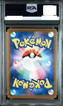 PSA10 Pikachu 020/M-P McDonald's Happy Set Promo Pokemon Card Japanese 2025 - Image 2