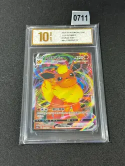 CS4aC - 021/132 RRR Flamara VMAX / Flareon VMAX Pokemon Card Chinese Grade 10 - Image 1