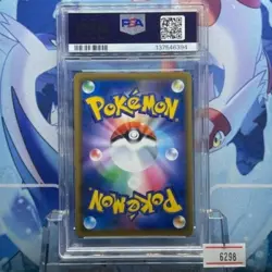 PSA 9 Playing In the Sea Pikachu 392/SM-P MY251 Promo Pokemon Card Japanese 2019 - Image 4