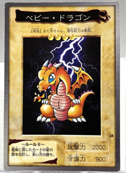 Baby Tiragon Bandai Yu-Gi-Oh Card Japanese Old Back Yugioh Lightly Played - Image 1