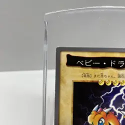 Baby Tiragon Bandai Yu-Gi-Oh Card Japanese Old Back Yugioh Lightly Played - Image 2