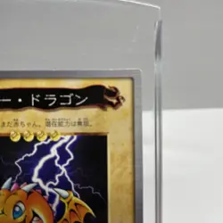 Baby Tiragon Bandai Yu-Gi-Oh Card Japanese Old Back Yugioh Lightly Played - Image 3