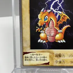 Baby Tiragon Bandai Yu-Gi-Oh Card Japanese Old Back Yugioh Lightly Played - Image 4