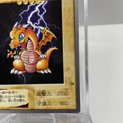 Baby Tiragon Bandai Yu-Gi-Oh Card Japanese Old Back Yugioh Lightly Played - Image 5