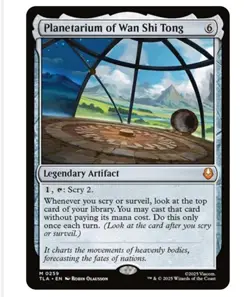 1x MTG Planetarium of Wan Shi Tong - AVATAR Mythic! NM Mint! - Image 1