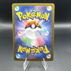 2025 Pokemon TCG Japanese Full Art Holo M2a 199/193 AR Art Rare Psyduck JA75 - Image 2