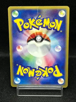 (MP) Mew 033/P McDonald's Promo E Series 2002 Japanese Pokemon Card - Image 3