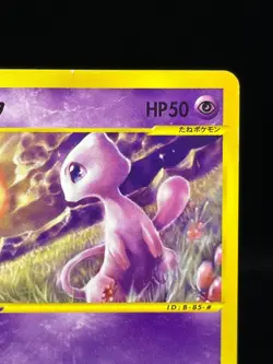 (MP) Mew 033/P McDonald's Promo E Series 2002 Japanese Pokemon Card - Image 5