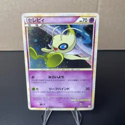 Celebi Pokemon Japanese 037/080 Clash at the Summit Holo 1st ED 2010 HC90 NM - Image 1