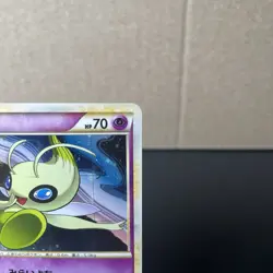 Celebi Pokemon Japanese 037/080 Clash at the Summit Holo 1st ED 2010 HC90 NM - Image 2