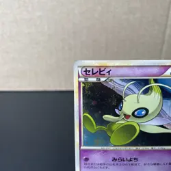 Celebi Pokemon Japanese 037/080 Clash at the Summit Holo 1st ED 2010 HC90 NM - Image 3