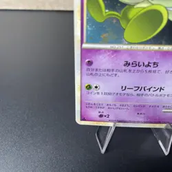 Celebi Pokemon Japanese 037/080 Clash at the Summit Holo 1st ED 2010 HC90 NM - Image 4