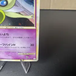 Celebi Pokemon Japanese 037/080 Clash at the Summit Holo 1st ED 2010 HC90 NM - Image 5