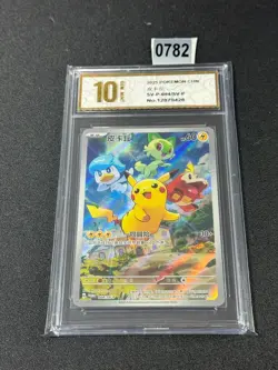 PTCG Pokemon Card Pikachu PROMO Holo Gem Pack SV-P-004/SV-P Grade 10 - Image 1