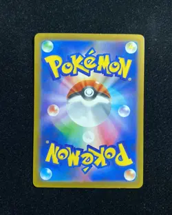 2025 Pokemon TCG Japanese Mega Dream M2a 228/193 MA Mega Lucario ex Holo OC83 - Image 2