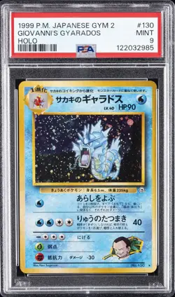 1999 POKEMON JPN GYM 2 #130 GIOVANNI'S GYARADOS-HOLO PSA 9 - Image 1