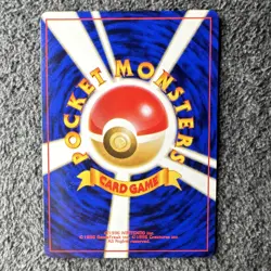 Pokemon TCG Koga's Ninja Trick Challenge Trainer Uncommon Regular Japanese 1996 - Image 2