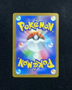 2025 Pokemon TCG Japanese Mega Dream M2a 231/193 MA Mega Scrafty ex Holo OC83 - Image 2