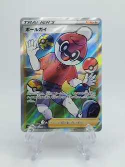 Japanese Ball Guy 196/190 - Shiny Star V - s4a - SR - Pokemon - Image 1