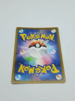 Japanese Ball Guy 196/190 - Shiny Star V - s4a - SR - Pokemon - Image 3