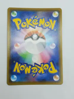 Japanese Ball Guy 196/190 - Shiny Star V - s4a - SR - Pokemon - Image 4