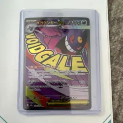 Pokemon Mega Gengar EX Void Gale 230/193 Mega Attack Rare Full Art - Image 1