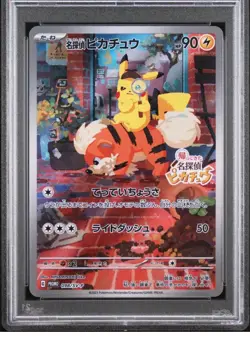 2023 POKEMON JAPANESE SV-P PROMO #098 DETECTIVE PIKACHU PSA 10 - Image 1