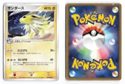 Jolteon 037/080 Magma vs Aqua Unlimited Holo Rare 2003 Japanese Pokemon TCG HP- - Image 1