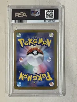 PSA 10 - Sylveon ex SAR 212/187 - 2024 Pokemon Japanese Terastal Festival sv8a - Image 2