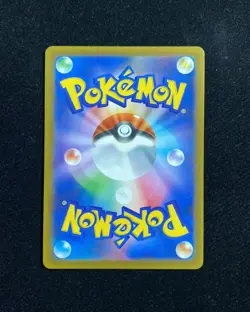 2025 Pokemon TCG Japanese Mega Dream M2a 209/193 AR Galarian Obstagoon Holo OC83 - Image 2