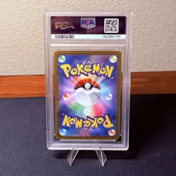 PSA 10 2025 Pokemon JP N’s Zekrom AR #210 M2a Art Rare GEM MT - Image 2