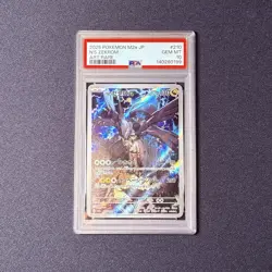 PSA 10 2025 Pokemon JP N’s Zekrom AR #210 M2a Art Rare GEM MT - Image 3