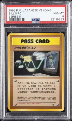 1998 POKEMON JPN VENDING SER III BILL'S PC PSA 8 - Image 1