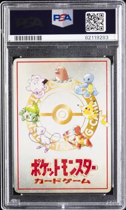 1998 POKEMON JPN VENDING SER III BILL'S PC PSA 8 - Image 2
