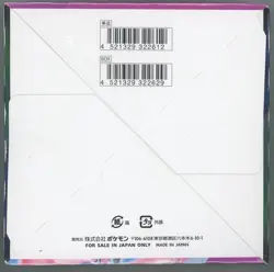 Pokemon Sealed Japanese Fusion Arts Booster Box US Seller Ships Fast - Image 2