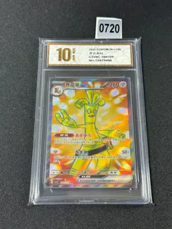 Pokemon TCG S-Chinese Gholdengo ex CSV4C 144/129 SR- Grade 10 - Image 1